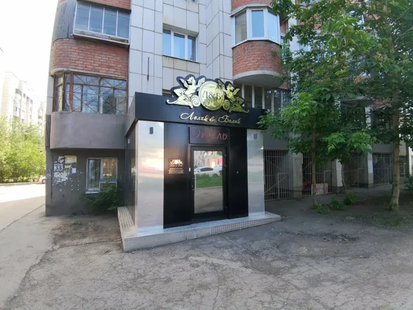 Гостиница "Лелик и Болик" ООО "ВЕСНА"