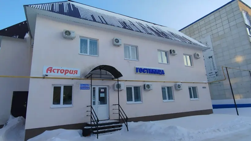 Гостиница "Астория"