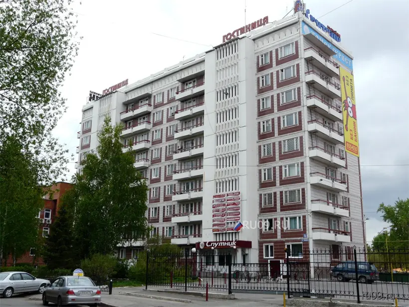 Гостиница "Спутник"