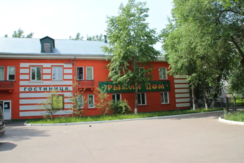 Гостиница «Рыжий Дом» 