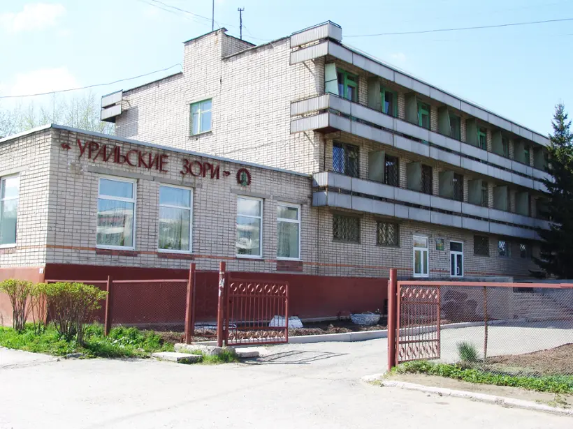 Гостиница «Уральские зори»