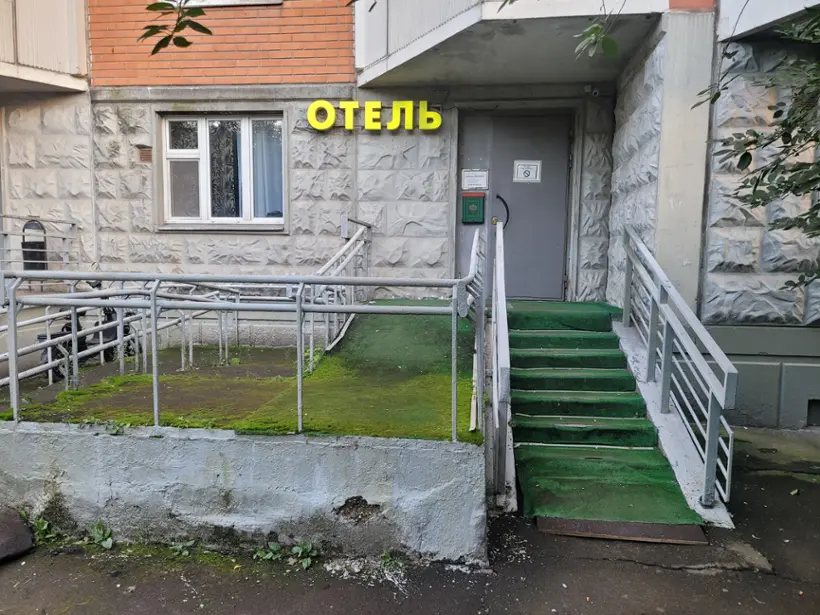 Мини-отель «Афродита»