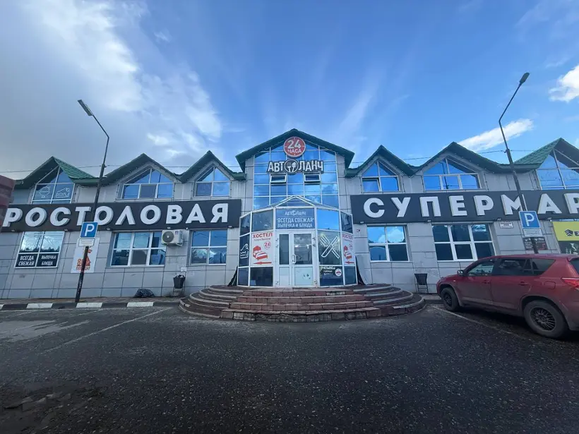 Устали-поспали