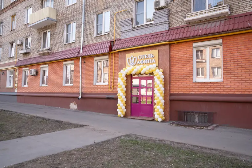 Отель "АФИНА"
