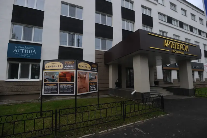 ГОСТИНИЦА «АРТЕЛЕКОМ» ИП Дракунов О.Л.