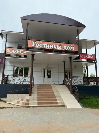 Гостиница «Гостиный Дом» 