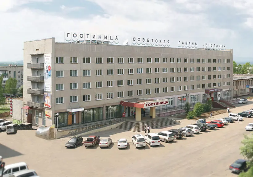 Гостиница «Советская Гавань»