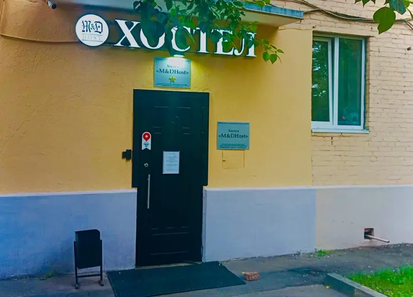 Хостел «M&DHost»