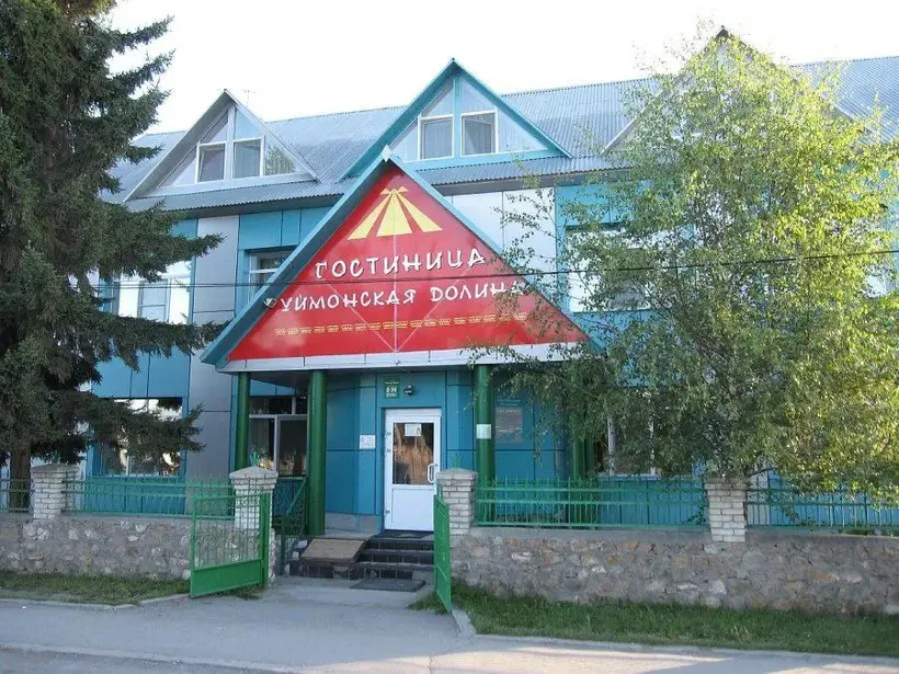 Гостиница "Уймонская долина" ОБЩЕСТВО С ОГРАНИЧЕННОЙ ОТВЕТСТВЕННОСТЬЮ "САНАТОРИЙ "УСТЬ-КОКСА"