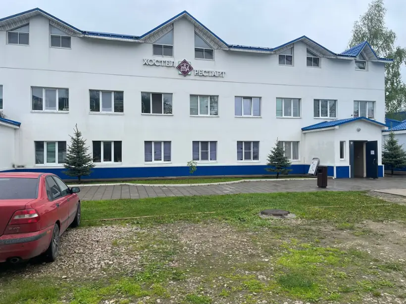 Хостел «РЕСТАРТ» ООО "РЕСТАРТ"