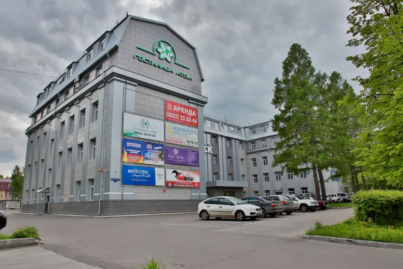Городская гостиница "Атом"