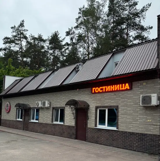 Гостиница Медвежий уголок