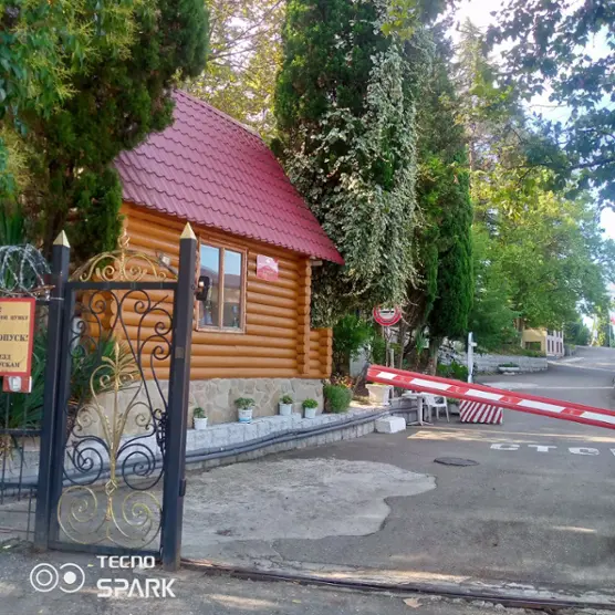 Обособленное подразделение Центр (отдыха "Сочи")