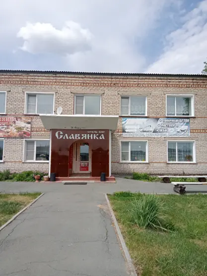 Индивидуальный предприниматель Чернышова Елена Ивановна гостиница " Славянка"