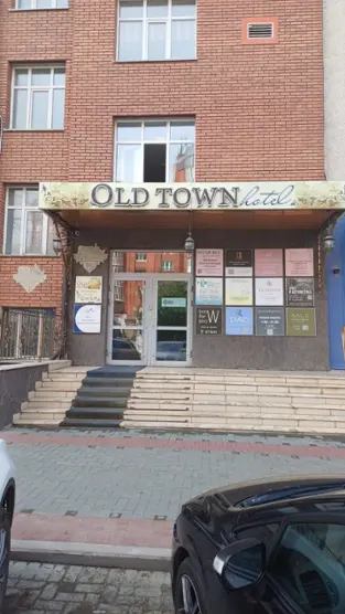Гостиница "Old Town" ИП Валитова З.Ш.