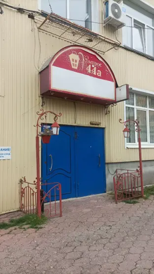Гостиница"Компрос 44а"