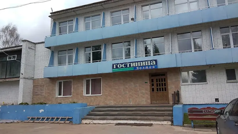 Гостиница "Балтия"