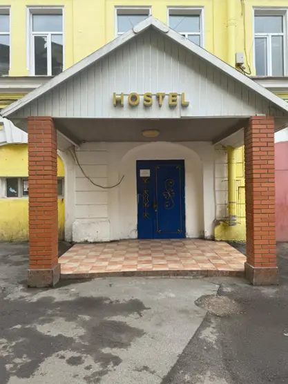 Хостел "На Сенной"