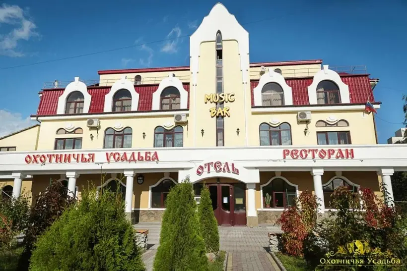 ГОСТИНИЦА  «Охотничья Усадьба»