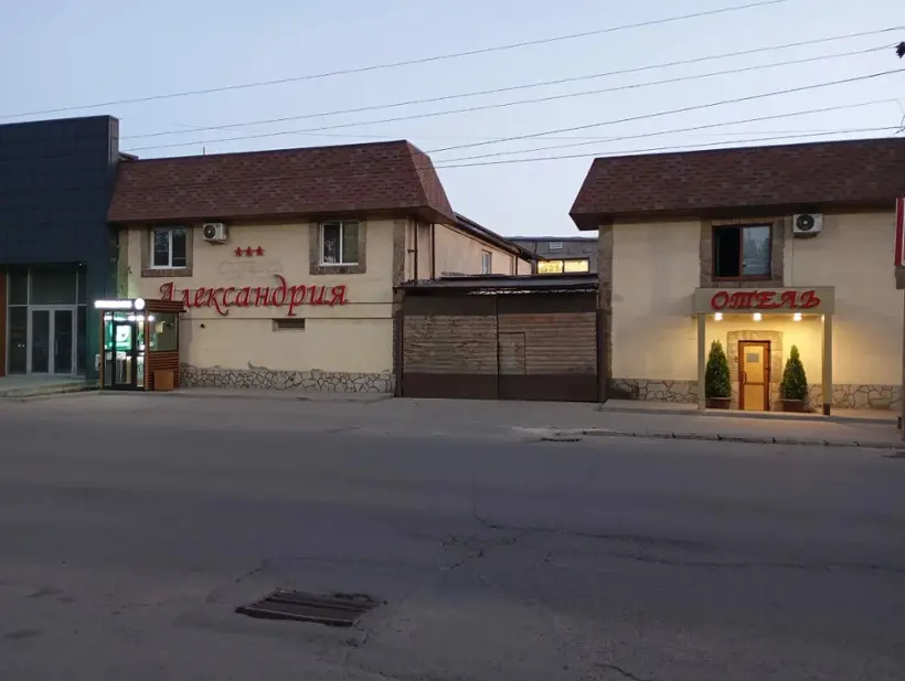 Гостиница «Александрия» 