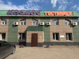 Гостиница "Космос"