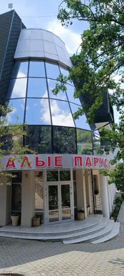 Экоотель «Алые паруса»