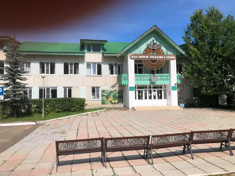 муниципальное бюджетное учреждение дополнительного образования "Центр экологии, краеведения и туризма"