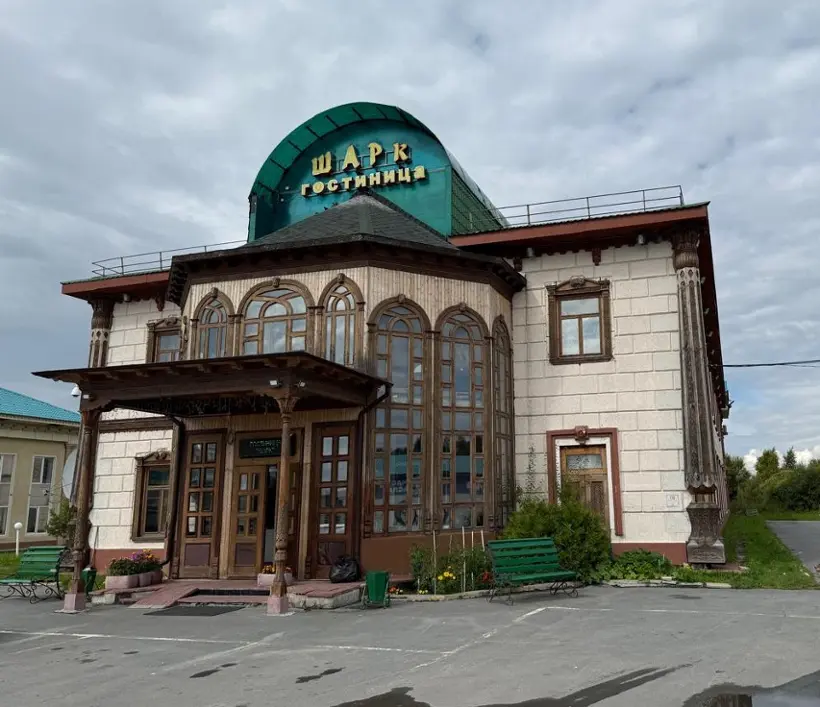 Гостиница «Шарк» 