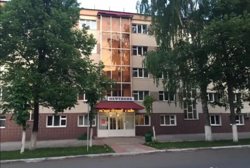 Гостиница "Нефтяник"