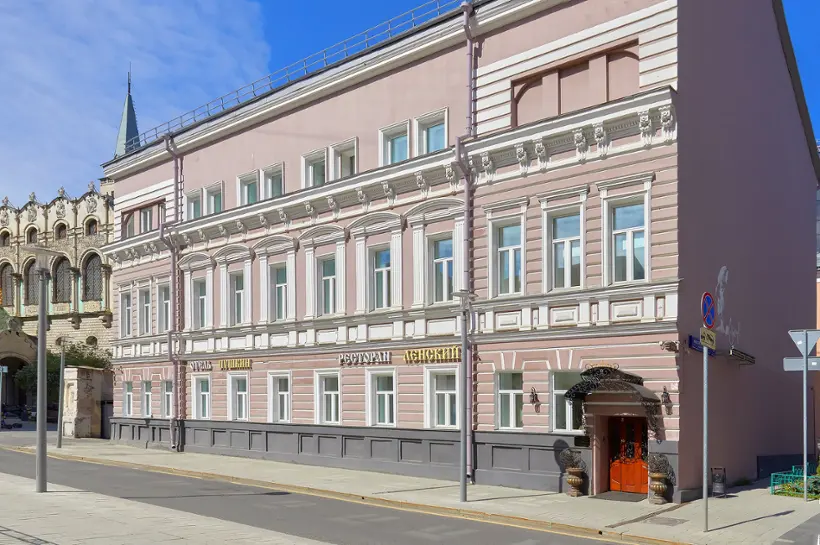 Отель «Пушкин»