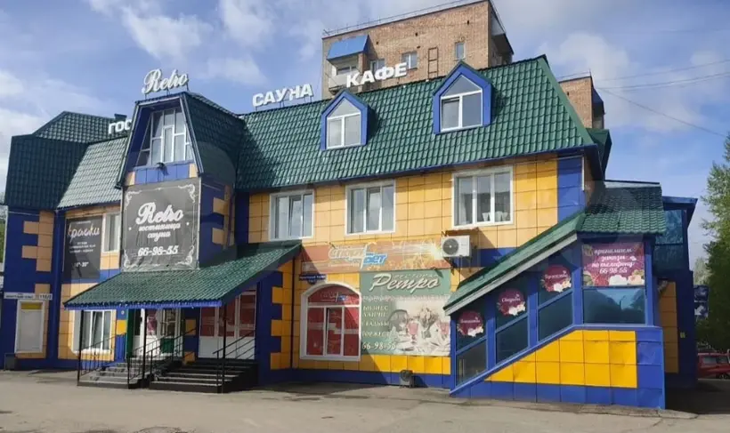 ГОСТИНИЧНЫЙ КОМПЛЕКС	«Ретро»