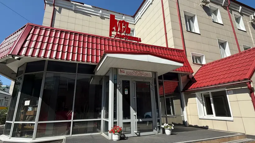 Гостиница "Русь"