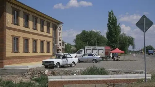 «Кристина»