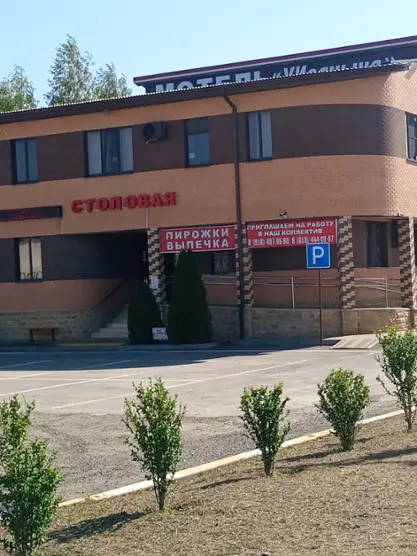 Мотель "У Иваныча" 