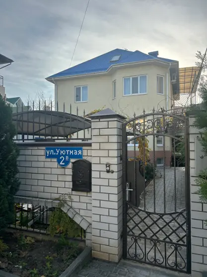 Лиарт