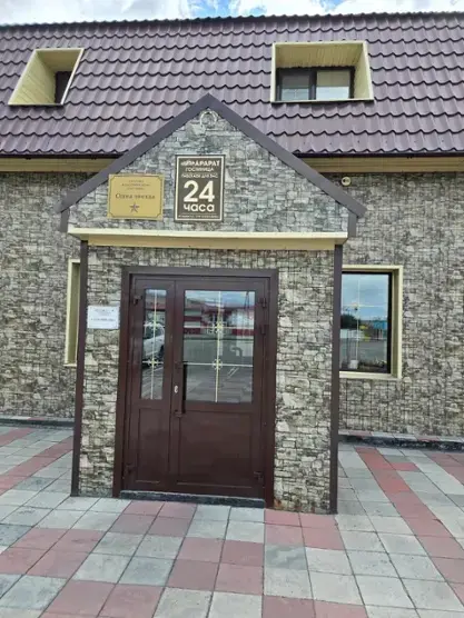 Гостиница "Арарат"