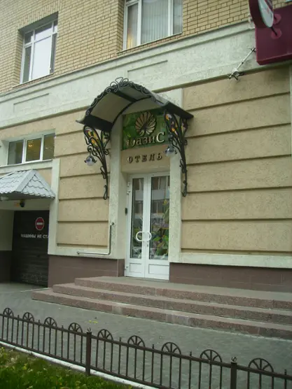 Отель "ОАЗИС"