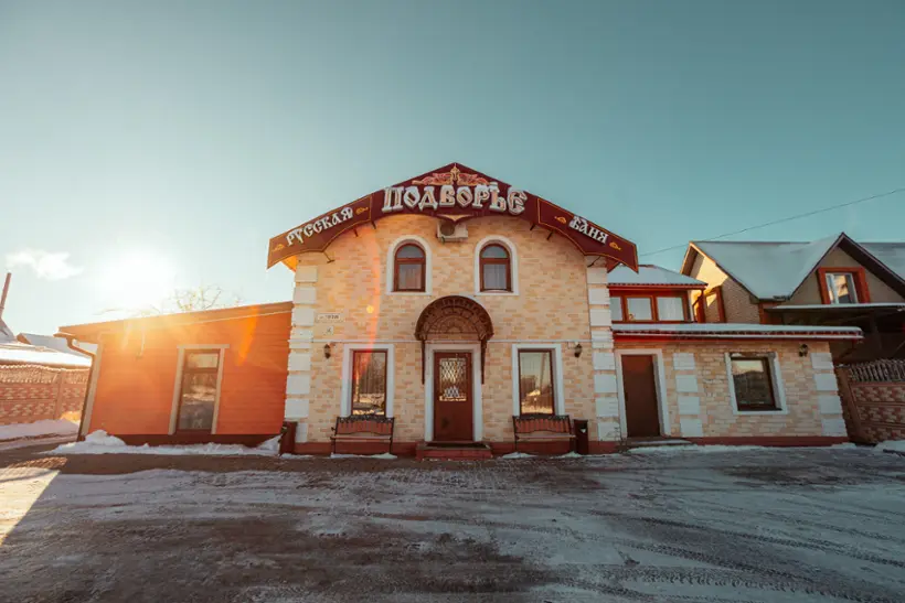 Гостевой дом "Подворье" в Суздале