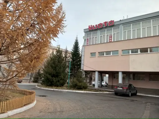 хостел КИОТО