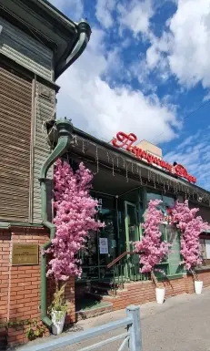 Гостиница «Перекресток Джаза»