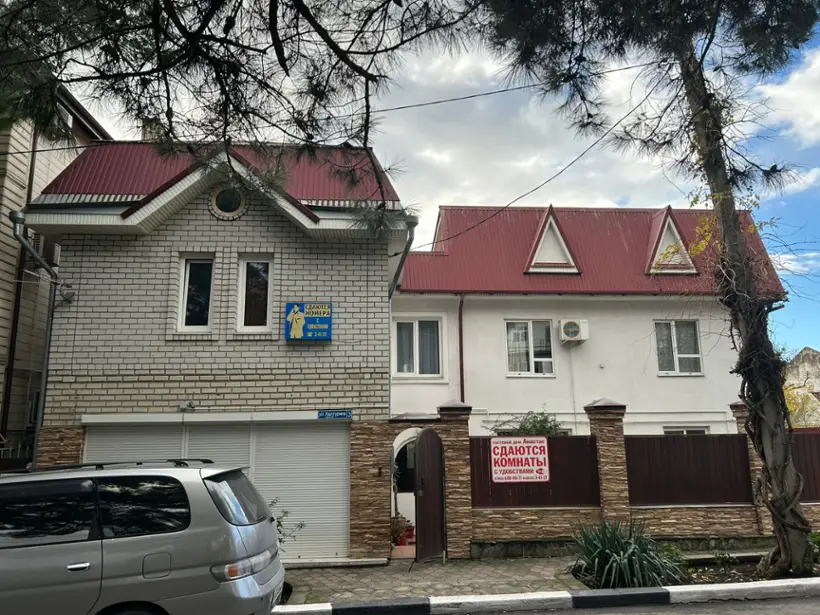 Гостевой дом "Анастас"