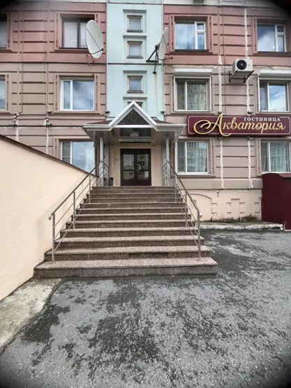Закрытое акционерное общество "Акватория"
