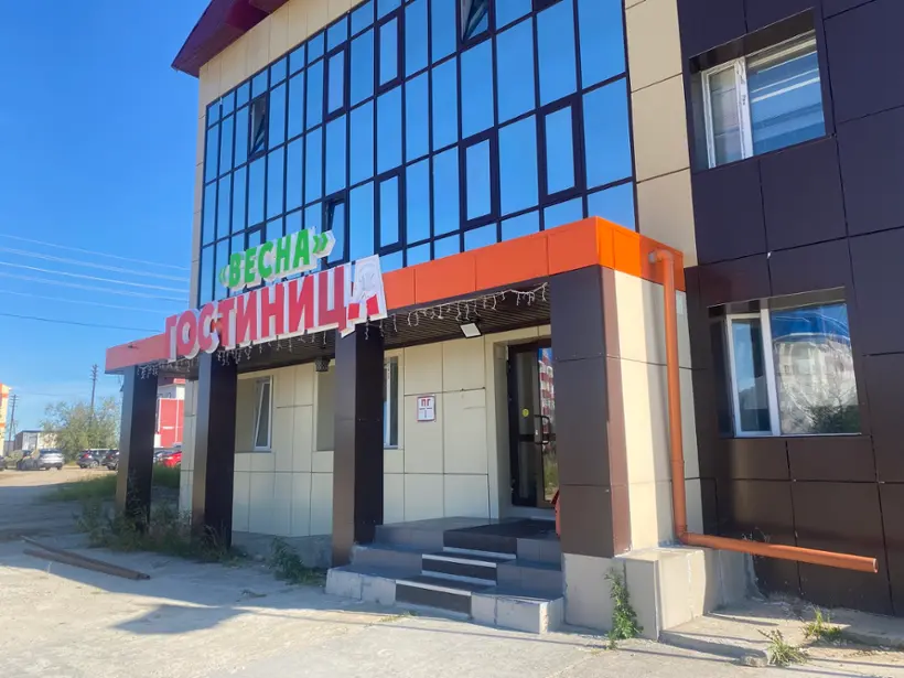 Гостиница "Весна"