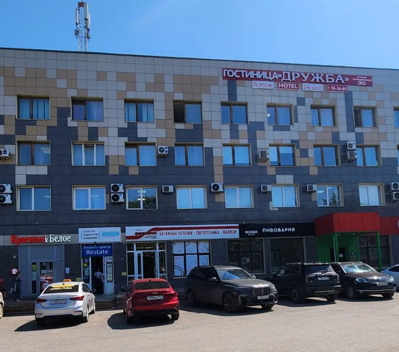 гостиница "Дружба"