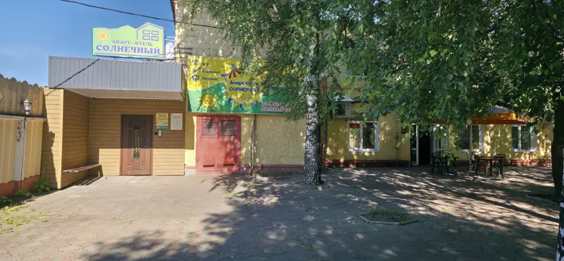 ОТЕЛЬ «Солнечный»