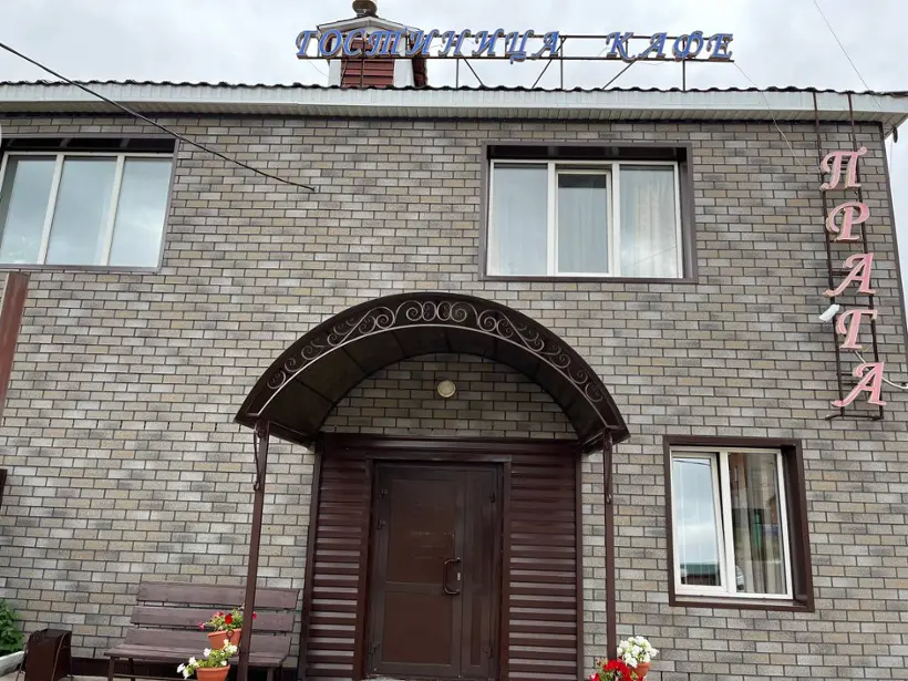 гостиница Прага