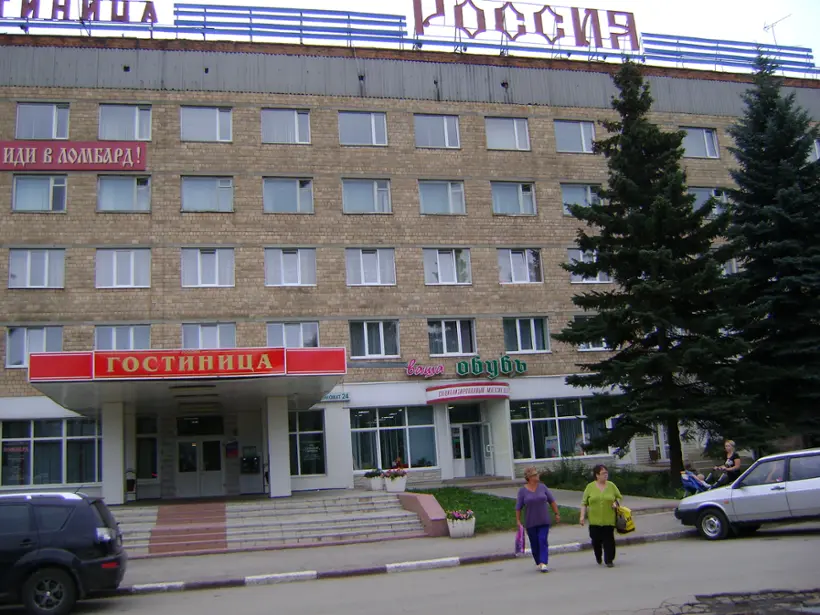 Гостиница «Россия»