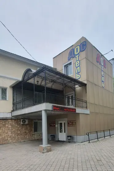 Гостиница "ДОС отель"