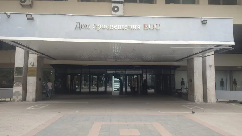 Гостиница "Реакомп"