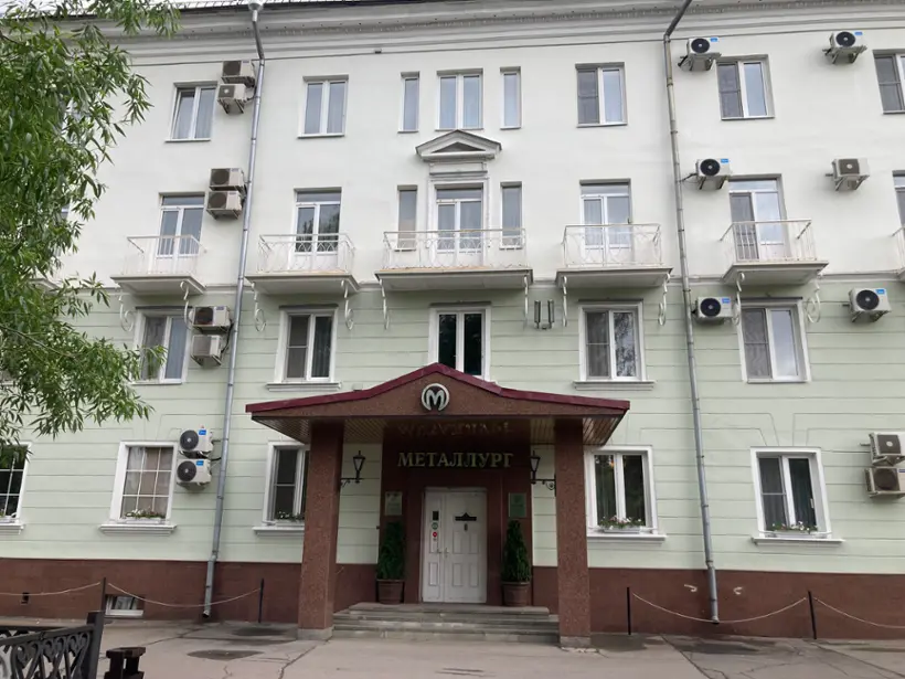 Гостиница "Металлург" (ООО "Теплострой")